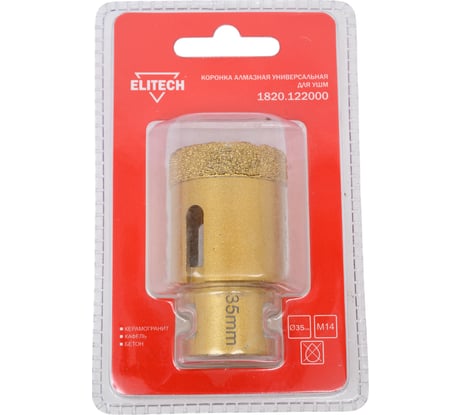 Коронка алмазная (35 мм; М14) ELITECH 1820.122000