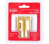 Коронка алмазная (55 мм; М14) ELITECH 1820.122500