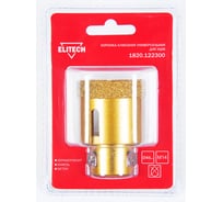 Коронка алмазная (45 мм; М14) ELITECH 1820.122300