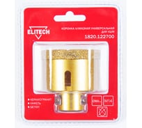 Коронка алмазная (60 мм; М14) ELITECH 1820.122700