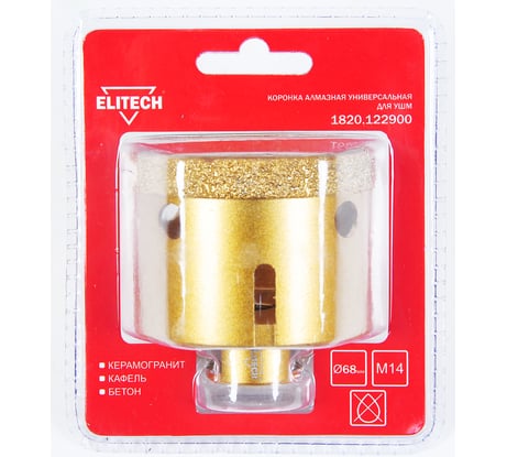 Коронка алмазная (68 мм; М14) ELITECH 1820.122900