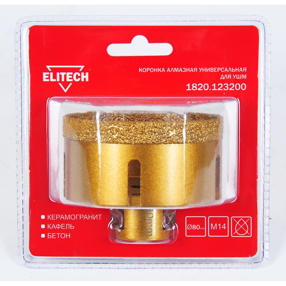 Коронка алмазная (80 мм; М14) ELITECH 1820.123200 - выгодная цена ...