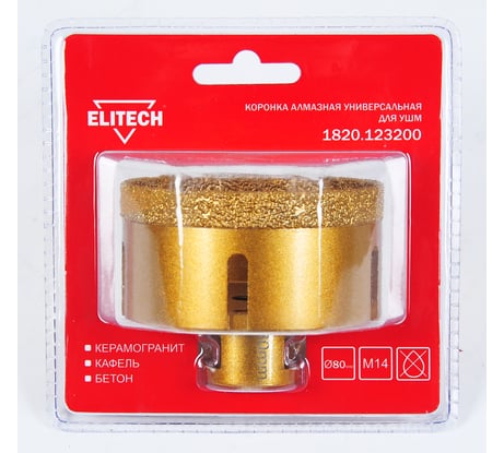 Коронка алмазная (80 мм; М14) ELITECH 1820.123200