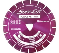 Диск SoffCutXL6-1000 Purple 150 мм Husqvarna 5427770-05