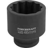 Головка ударная 12-гранная 46 мм, 3/4"DR Forcekraft FK-46846(59759)