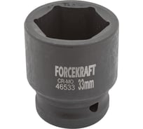 Головка ударная 6-гранная 33 мм, 3/4"DR Forcekraft FK-46533(16198)