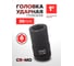 Головка ударная глубокая 1, 30 мм (6 гр) Forcekraft FK-48510030(50849) 2