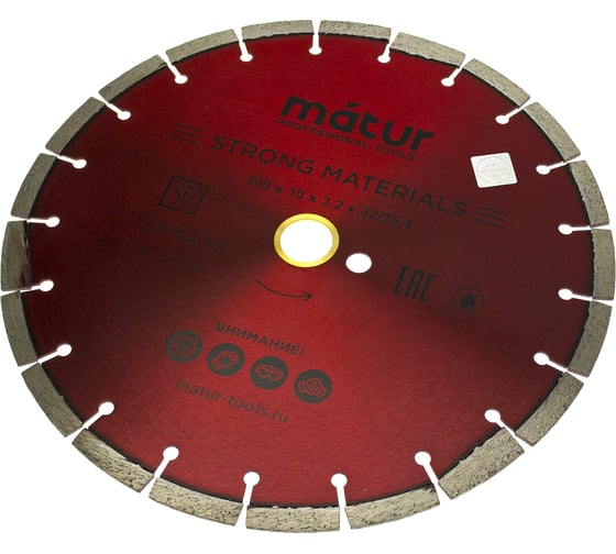 Диск алмазный сегмент STRONG MATERIALS Laser 300x10x32 мм MATUR 18-23-300