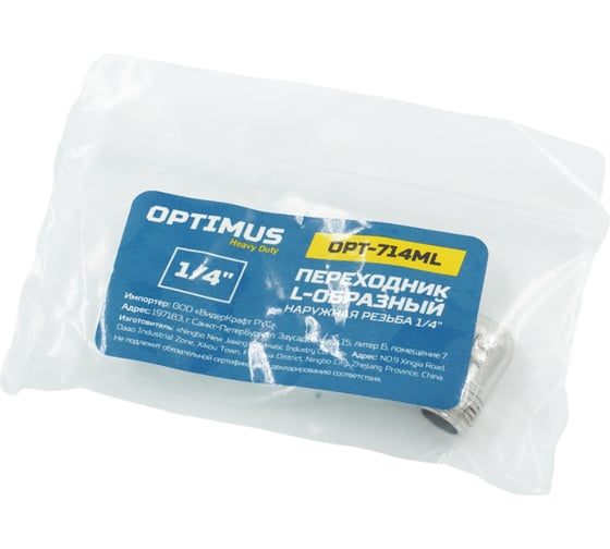 Переходник L-образный, наружная резьба 1/4" Optimus OPT-714ML