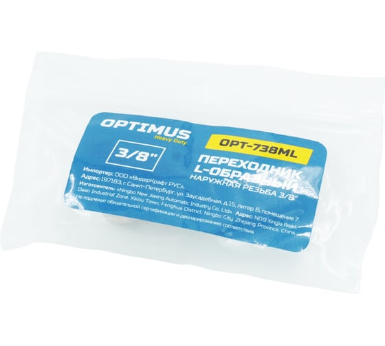 Переходник L-образный, наружная резьба 3/8" Optimus OPT-738ML