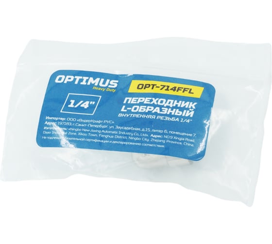 Переходник L-образный, внутренняя резьба 1/4" Optimus OPT-714FFL