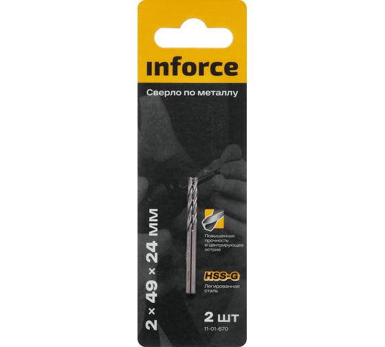Сверло по металлу HSS-G (2 шт; 2х49х24 мм) Inforce 11-01-670