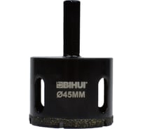 Коронка алмазная по керамограниту 45 мм BIHUI DBW45