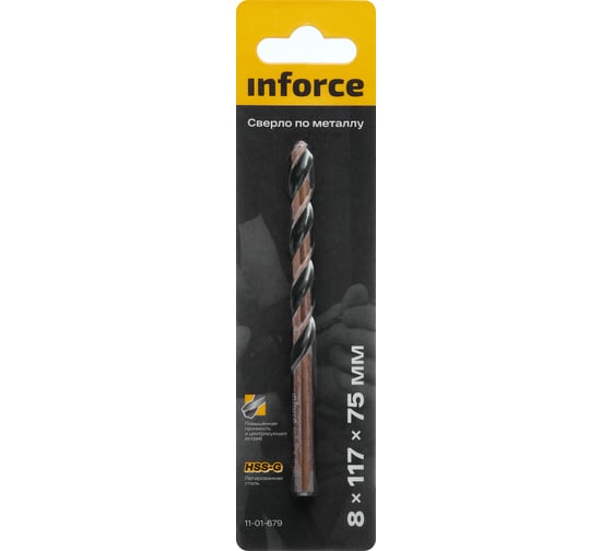 Сверло по металлу HSS-G (8х117х75 мм) Inforce 11-01-679