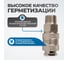 Соединение быстросъемное пневматическое с внешней резьбой 3/8" Optimus OPT-730SMA 3