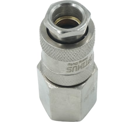 Соединение быстросъемное пневматическое с внутренней резьбой 1/2" Optimus OPT-740SFA