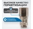 Соединение быстросъемное пневматическое с внутренней резьбой 1/2" Optimus OPT-740SFA 3