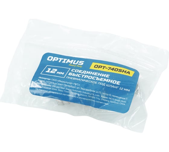 Соединение быстросъемное пневматическое под шланг 12 мм Optimus OPT-740SHA