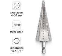 Сверло ступенчатое по металлу (4-32 мм; шестигранный хвостовик) RAGE by VIRA 554002