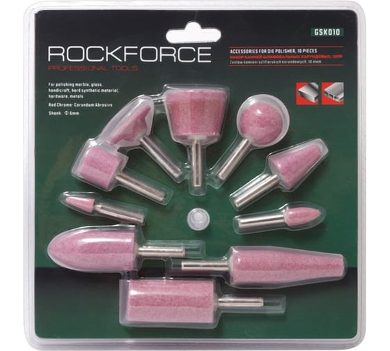 Набор камней абразивных 10 предметов, хвостовик 6 мм, в блистере Rockforce RF-GSK010(29655)
