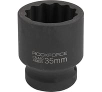 Головка ударная 35 мм, 12 гр., 3/4"DR Rockforce RF-46835(59763)