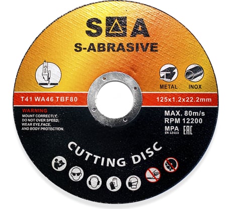 Круг отрезной по металлу и нержавейке (125x1.2x22.23 мм) Сегмент-Абразив 1251222230006