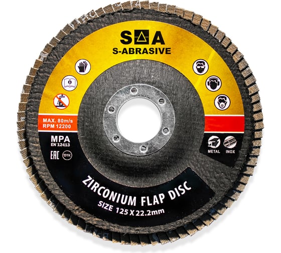 Диск лепестковый S-ABRASIVE T27 (10 шт; 125x22.2 мм; P40) Сегмент-Абразив 2712522240007 1