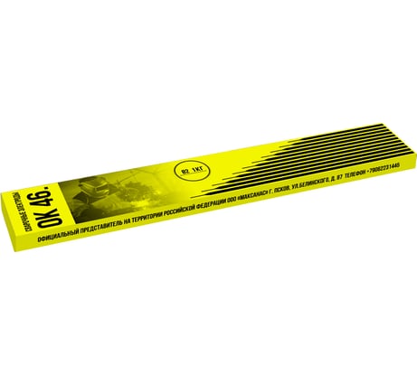 Электроды ОК-46 (2х350 мм; 1 кг) ВАТРА OKV21