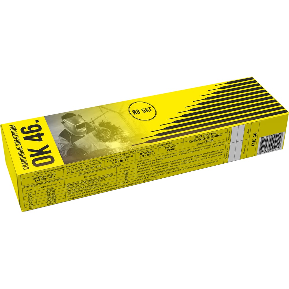 Электроды ОК-46 (3х350 мм; 5 кг) ВАТРА OKV35 - выгодная цена, отзывы ...