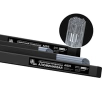 Прутки алюминиевые AlSi5 (1.6 мм; 1000 мм; аналог СВ-АК5) БАРСВЕЛД БАРС СВ000007054