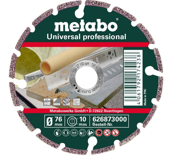 Круг алмазный сегментированный универсальный PROFESSIONAL (76x10 мм) Metabo 626873000