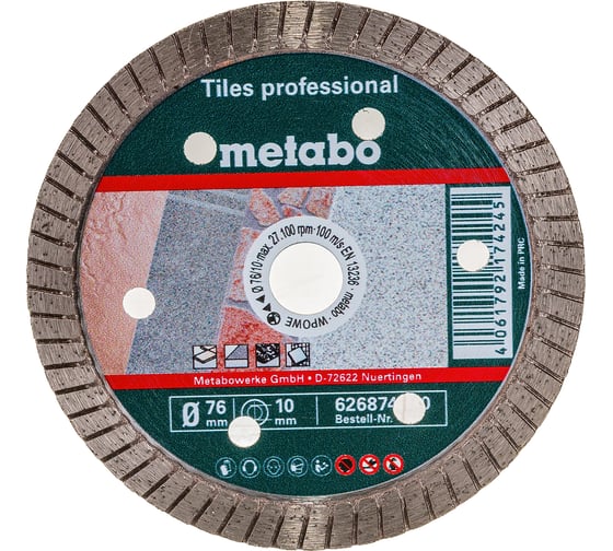 Круг алмазный сплошной по плитке и камню PROFESSIONAL (76x10 мм) Metabo 626874000