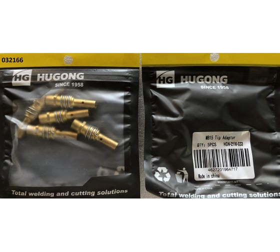 Держатель контактного наконечника для сварочной горелки MIG/MAG HG15 5 шт Hugong 032166
