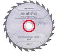 Диск пильный Precision Cut PROFESSIONAL (165x20 мм; 42Z) Metabo 628291000