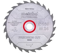 Диск пильный Precision Cut PROFESSIONAL (165x20 мм; 24Z) Metabo 628290000
