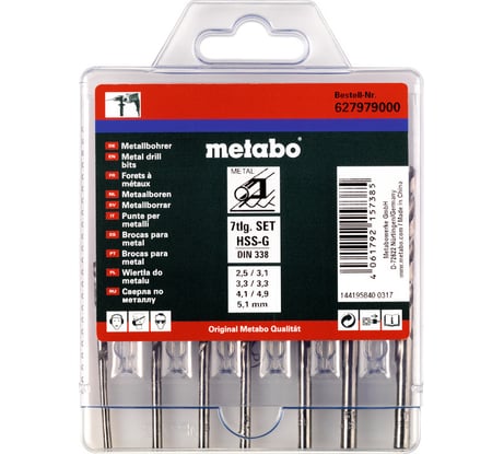 Набор сверл по металлу HSS-G 7 шт Metabo 627979000