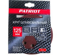 Круг шлифовальный на липучке (5 шт; 125 мм; Р120) PATRIOT 820010104