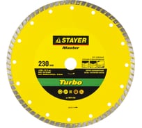 Круг отрезной алмазный STAYER ТУРБО MASTER 230х22 мм 36673-230
