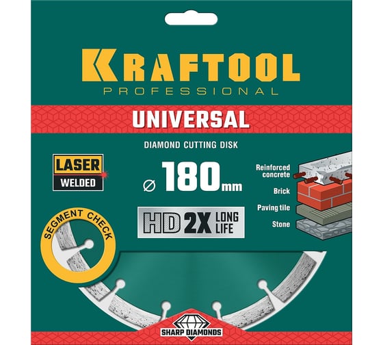 Диск алмазный сегментный по железобетону и бетону KRAFTOOL Universal 180х22 мм 36680-180
