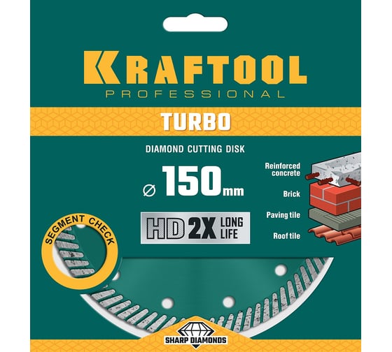 Диск алмазный отрезной турбо по бетону и кирпичу KRAFTOOL Turbo 150х22 мм 36682-150