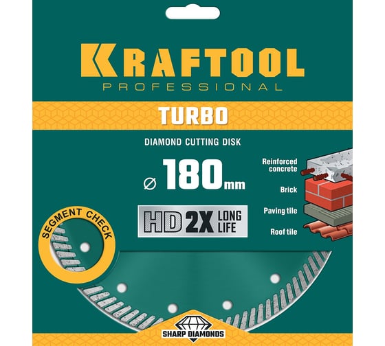 Диск алмазный отрезной турбо по бетону и кирпичу KRAFTOOL Turbo 180х22 мм 36682-180