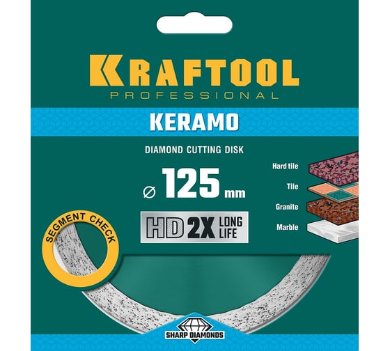 Диск алмазный отрезной сплошной по керамограниту KRAFTOOL Keramo 125х22 мм 36684-125