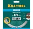 Диск алмазный отрезной сплошной по керамограниту KRAFTOOL Keramo 125х22 мм 36684-125 3