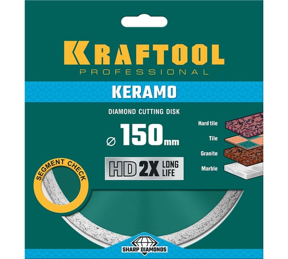 Диск алмазный отрезной сплошной по керамограниту KRAFTOOL Keramo 150х22 мм 36684-150