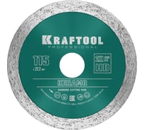 Диск алмазный отрезной сплошной по керамограниту KRAFTOOL Keramo 115х22 мм 36684-115