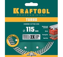 Диск алмазный отрезной турбо по бетону и кирпичу KRAFTOOL Turbo 115х22 мм 36682-115