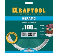 Диск алмазный отрезной сплошной по керамограниту KRAFTOOL Keramo 180х22 мм 36684-180