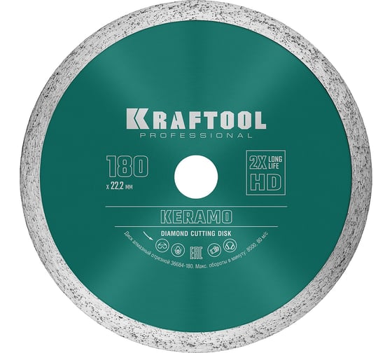Диск алмазный отрезной сплошной по керамограниту KRAFTOOL Keramo 180х22 мм 36684-180