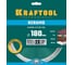 Диск алмазный отрезной сплошной по керамограниту KRAFTOOL Keramo 180х22 мм 36684-180 1