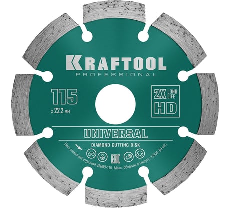 Диск алмазный сегментный по железобетону и бетону KRAFTOOL Universal 115х22 мм 36680-115